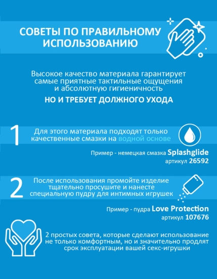 Анальная пробка AnaLove, 9 см