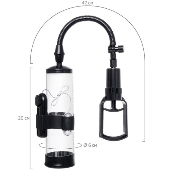 Помпа Sexus Harald